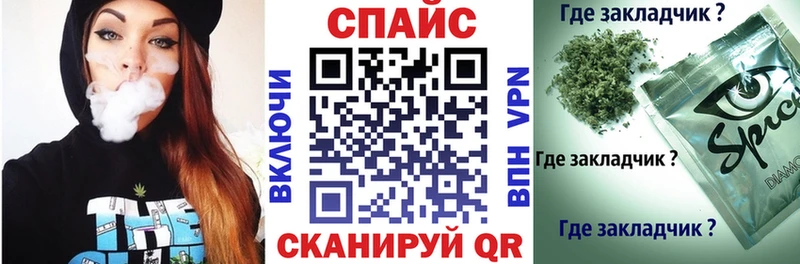 Бутират 99%  Купить где  Истра 