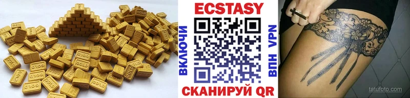 Купить Истра ЭКСТАЗИ VHQ