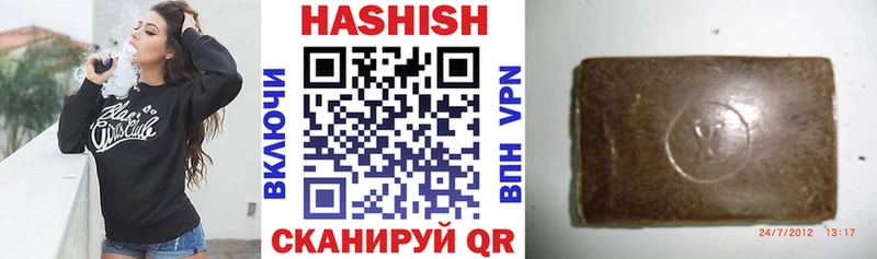 Купить где  Истра  ГАШИШ AMNESIA HAZE 