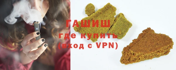 марки lsd Куйбышев