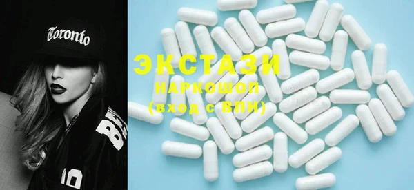 марки lsd Куйбышев