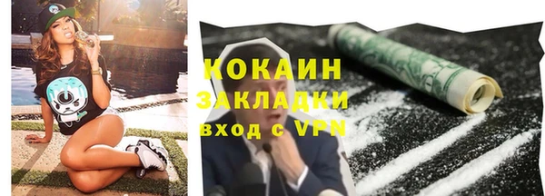 марки lsd Куйбышев