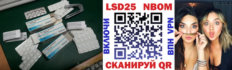 LSD-25 экстази кислота Купить закладки Истра