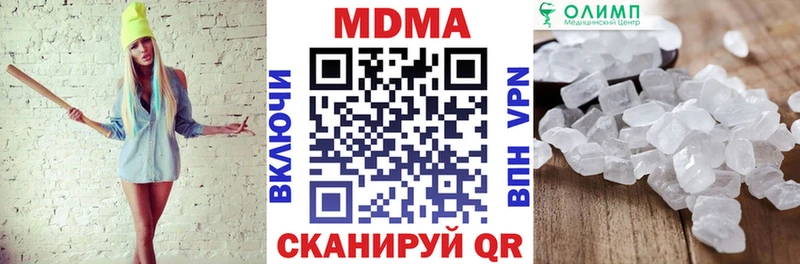 Купить закладки  Истра  МДМА Molly 
