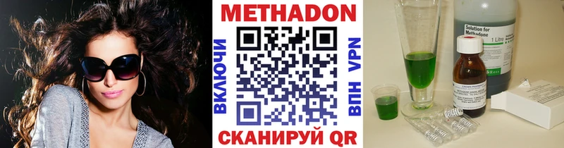 Купить закладки  Истра  Метадон VHQ 