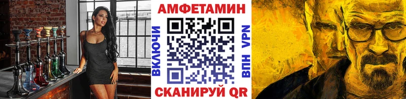 Купить где  Истра  Первитин кристалл 
