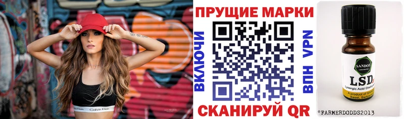 Купить закладки Истра Марки NBOMe 1500мкг