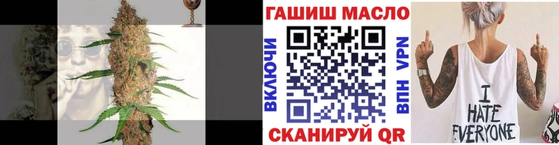 Дистиллят ТГК вейп  Купить где  Истра 